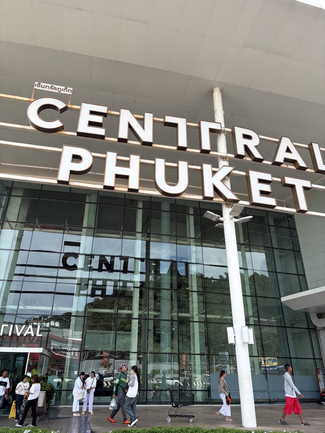 Central Phuket